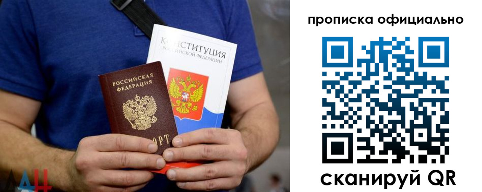 прописка от собственника в Юрьев-Польском