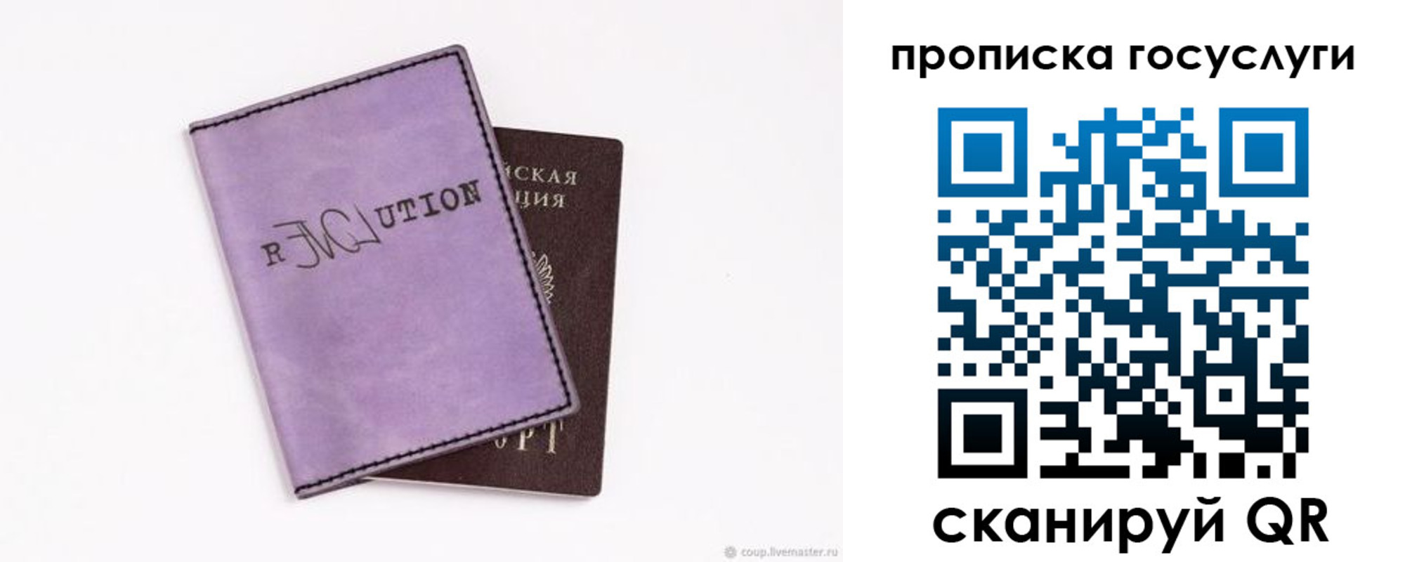пропишу в квартире в Юрьев-Польском
