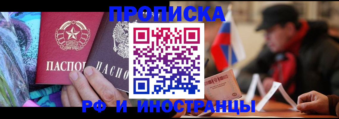 регистрация в Юрьев-Польском