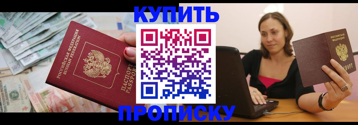 временная регистрация недорого в Юрьев-Польском