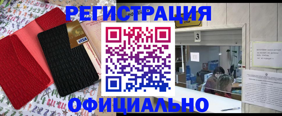 временная регистрация поиск в Юрьев-Польском